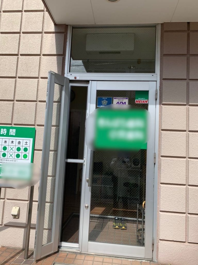 愛知県大府市の歯科医院にて行いましたドアの子扉、特製の網戸取付後を確認してきました！【窓香房】