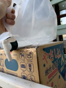 次亜塩素酸の無償配布、配達開始！