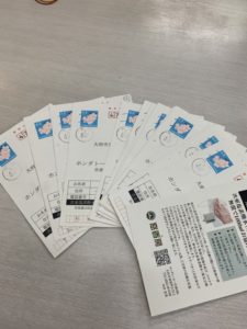 コロナウイルス対策に伴う次亜塩素酸無償配布の配達を進めています！