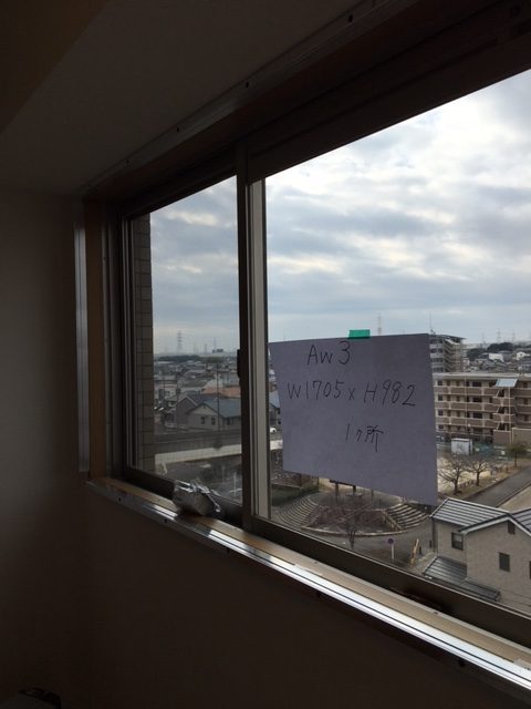 愛知県豊明市のマンションにて、グリーンポイントを使って窓リフォーム工事を行いました。（遮音断熱窓プラスト）【窓香房】