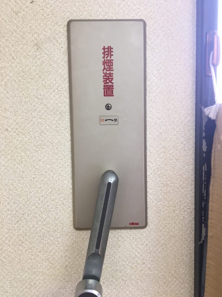 愛知県大府市にて、排煙オペレーター工事を行いました。【窓香房】