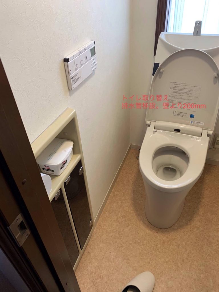 愛知県刈谷市にて、トイレ取替工事を行いました。（LIXILアメージュZ）【窓香房】