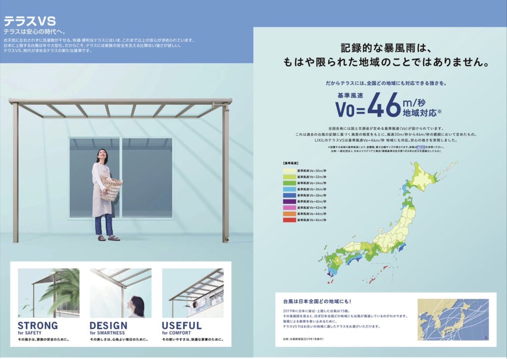 愛知県日進市の戸建住宅にて、外壁塗装、勝手口ドア、テラス屋根エクステリア工事を行いました。（LIXIL テラスVS）【窓香房】