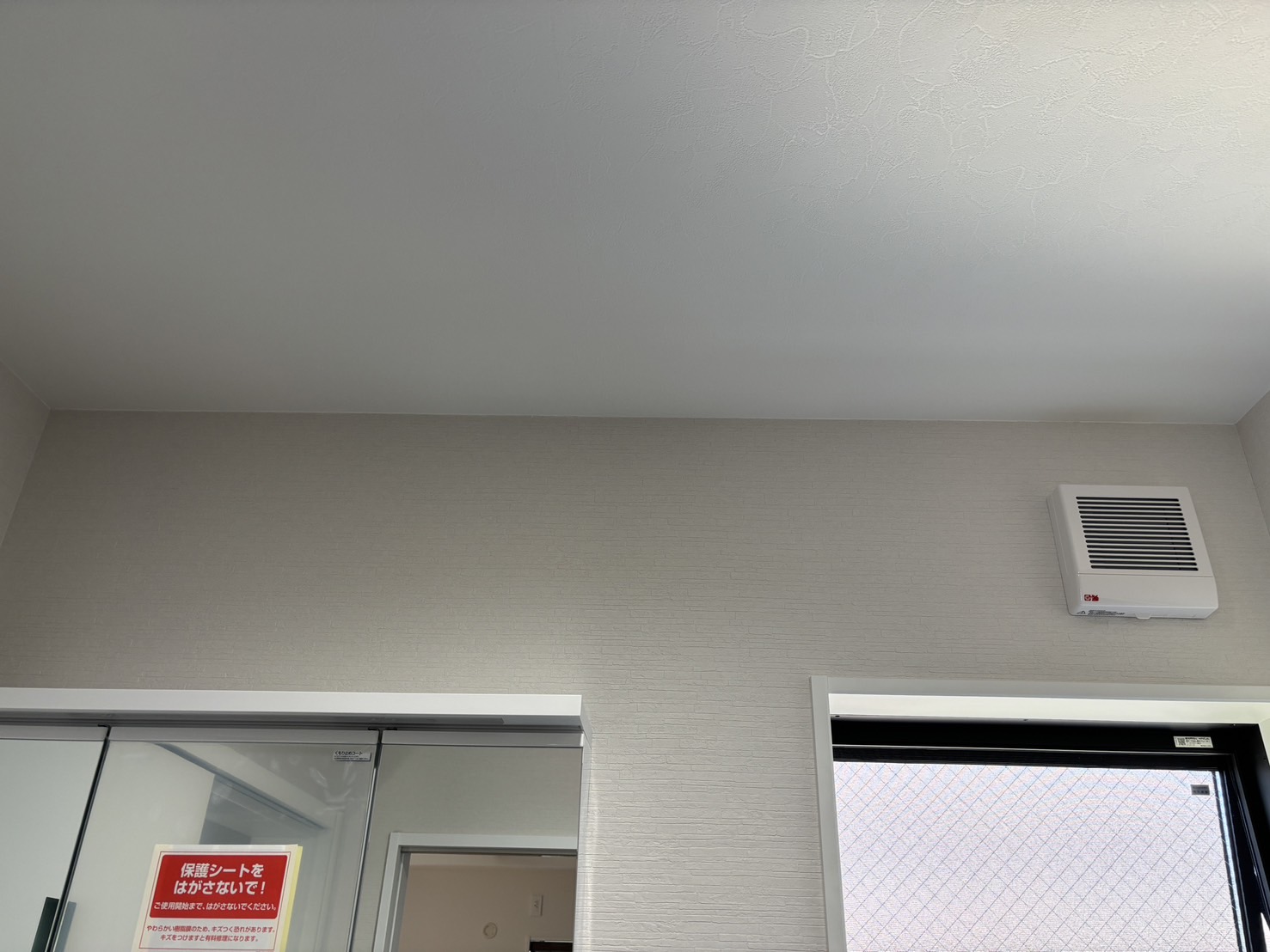 愛知県豊明市にある新築戸建住宅にて、物干取り付け工事を行いました。（川口技研ホスクリーン）【窓香房】