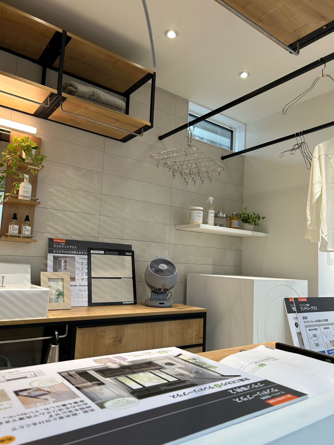 LIXIL新商品展示会　リクシル　ランドリープラス　商品情報【窓香房】