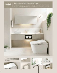 TOTOのショールームに新商品！キッチン・トイレ～ご紹介～