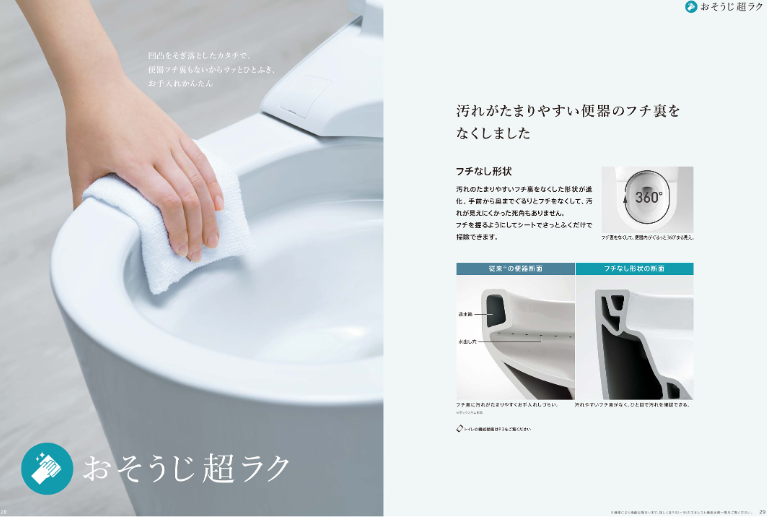 TOTOのショールームに新商品!キッチン・トイレ~ご紹介~