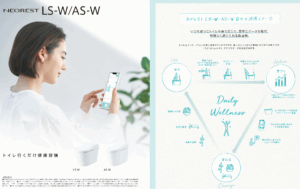 TOTOのショールームに新商品！キッチン・トイレ～ご紹介～