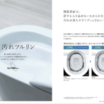 TOTOのショールームに新商品!キッチン・トイレ~ご紹介~