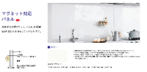 TOTOザ・クラッソ