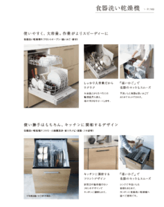 TOTOザ・クラッソ