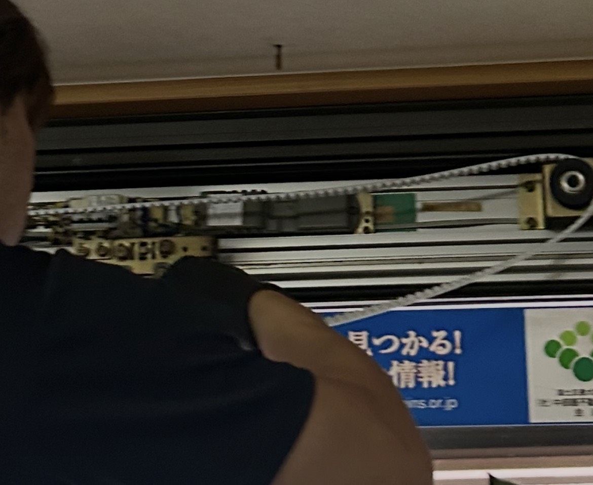 愛知県東浦町にて、自動ドアメンテナンス工事を行いました。(自動ドア ベルト交換)【窓香房】