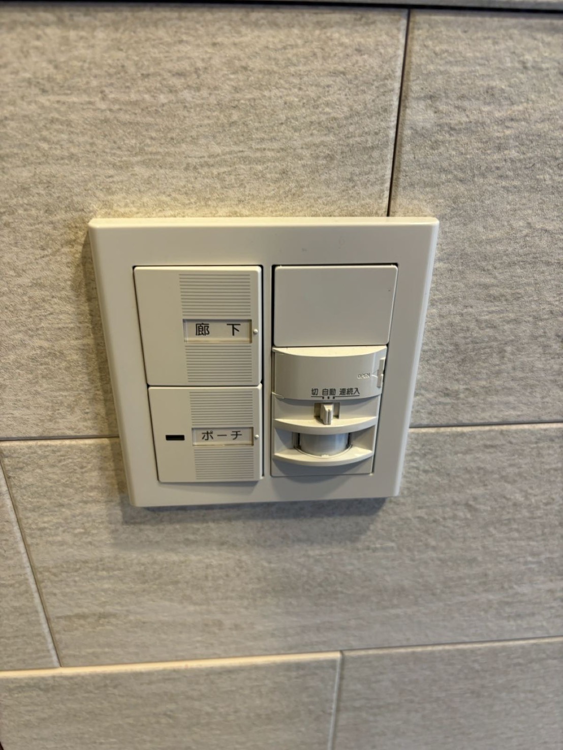 大府市東新町のお宅にて、姿見ミラーとエコカラット工事を行いました。（エコカラットプラス）【窓香房】