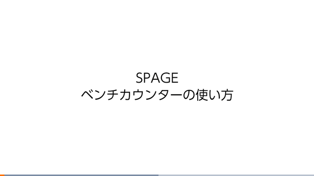 im_spage_09_01